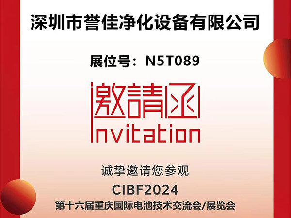 展览会